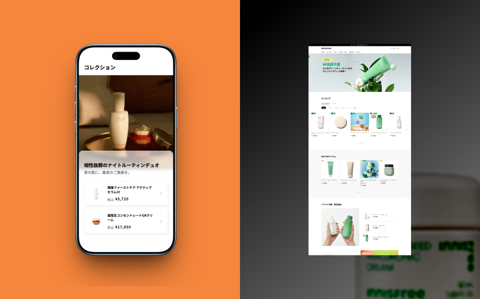 Concentrix Successfully Builds Amorepacific Global Site Based on Shopify